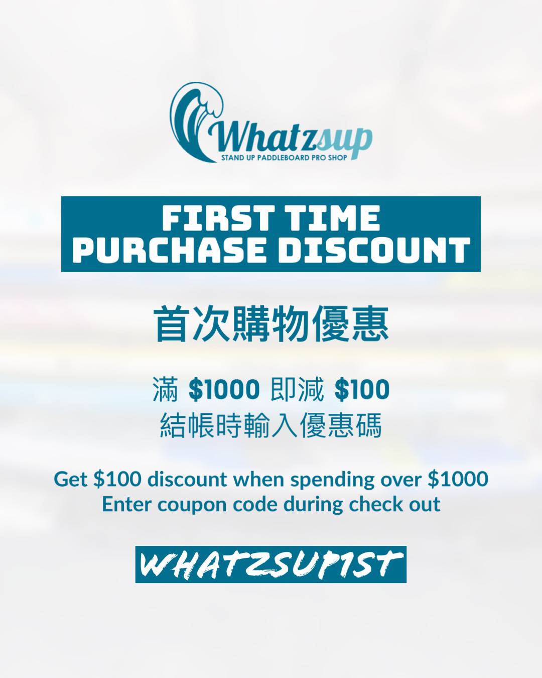 Front Page Popup Square - Whatzsup